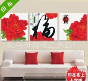 義烏市青諾日用百貨商行優質產品圖集展示