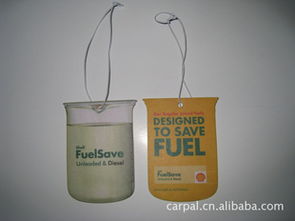 蒼南縣誠寶日用品廠 專注針紡織品，打造品質生活