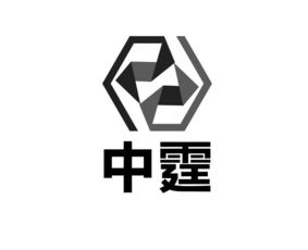 商務(wù)信息咨詢 山東省中霆商務(wù)信息咨詢有限責(zé)任公司的專業(yè)服務(wù)與價(jià)值
