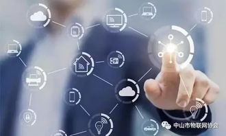 淺析中國工業物聯網產業現狀、應用領域及計算機網絡技術開發成果